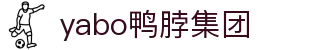 YABO鸭脖|Home